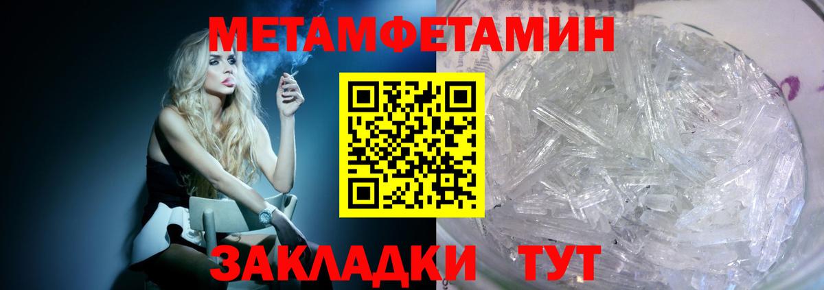 АМФ 98%  АМФЕТАМИН  Амфетамин  Сердобск  Вход с VPN 