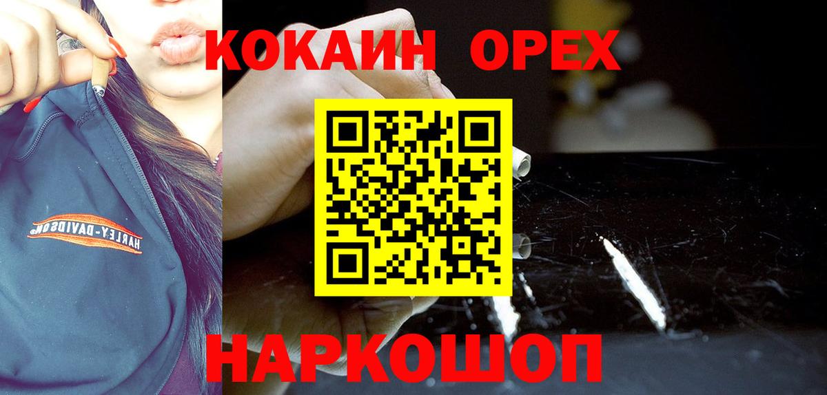 Сердобск  Cocaine FishScale  Вход с VPN  КОКАИН  Cocaine Fish Scale 
