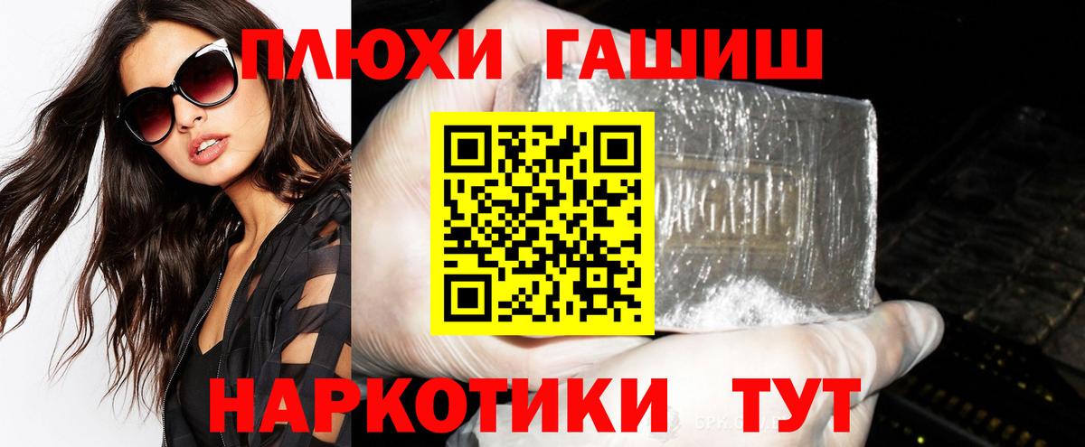 ГАШИШ Premium  ГАШИШ VHQ  Сердобск  Вход с VPN 