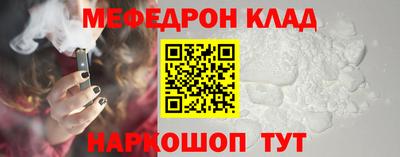 эйфоретик Нальчик