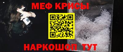 марихуана Наро-Фоминск