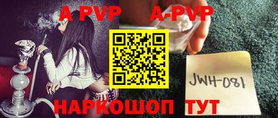 марихуана Наро-Фоминск
