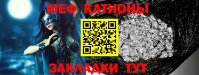 эйфоретик Нальчик
