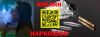 марихуана Наро-Фоминск