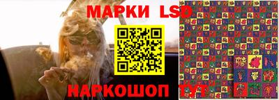 эйфоретик Нальчик