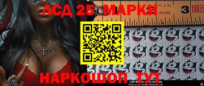 эйфоретик Нальчик