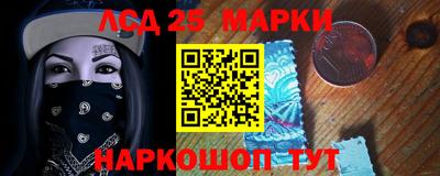 эйфоретик Нальчик
