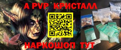 кокаин премиум Нарткала