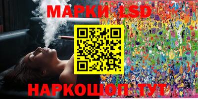 марихуана Наро-Фоминск