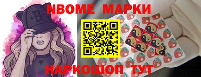 эйфоретик Нальчик