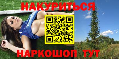 эйфоретик Нальчик