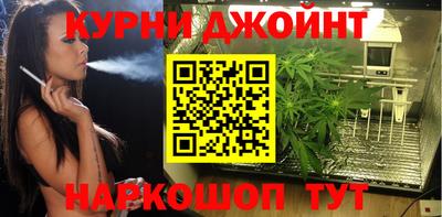 марихуана Наро-Фоминск