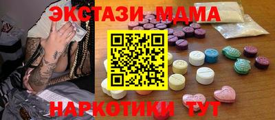 эйфоретик Нальчик