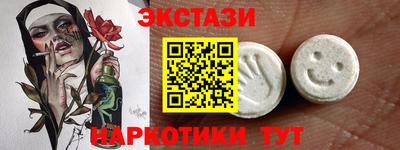 кокаин премиум Нарткала