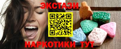 эйфоретик Нальчик