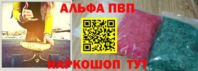 марихуана Наро-Фоминск