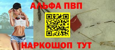 марихуана Наро-Фоминск