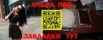 кокаин премиум Нарткала