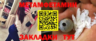 эйфоретик Нальчик