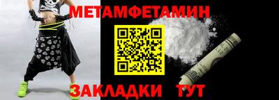 эйфоретик Нальчик