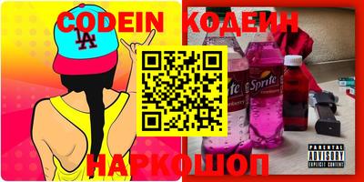 кокаин премиум Нарткала