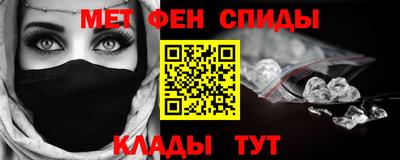 марихуана Наро-Фоминск