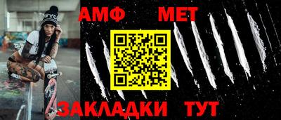 марихуана Наро-Фоминск