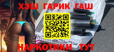 марихуана Наро-Фоминск