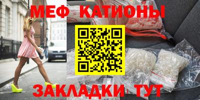 марихуана Наро-Фоминск