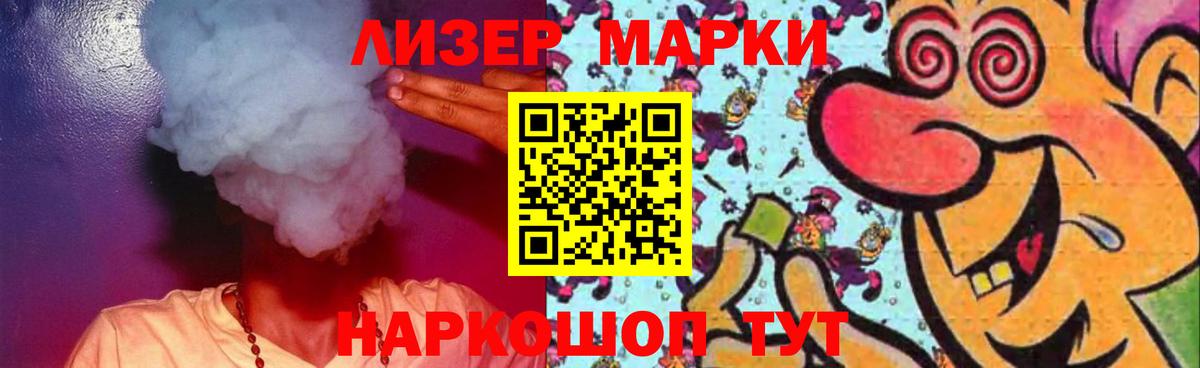 ЛСД экстази кислота Сердобск