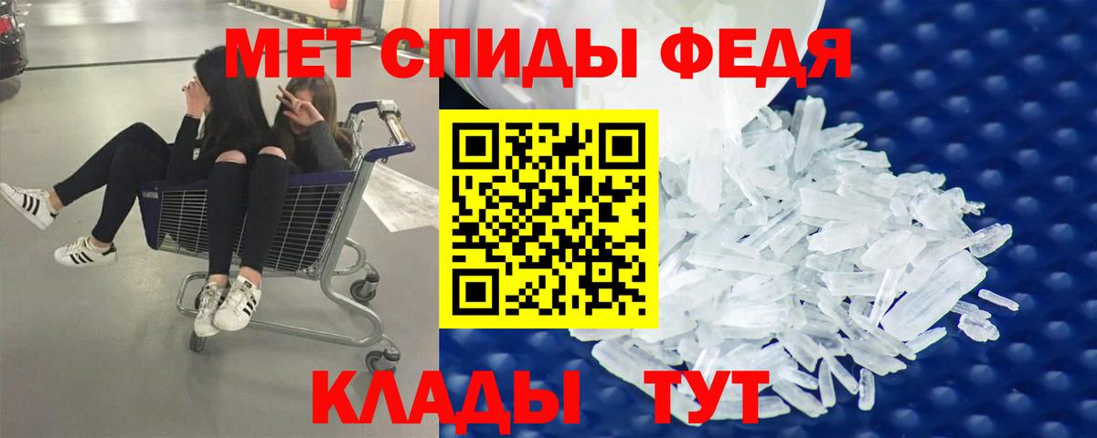 Сердобск  МЕТАМФЕТАМИН витя  Вход с VPN 