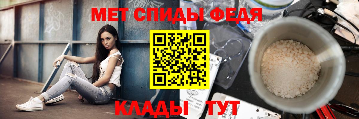Метамфетамин кристалл Сердобск