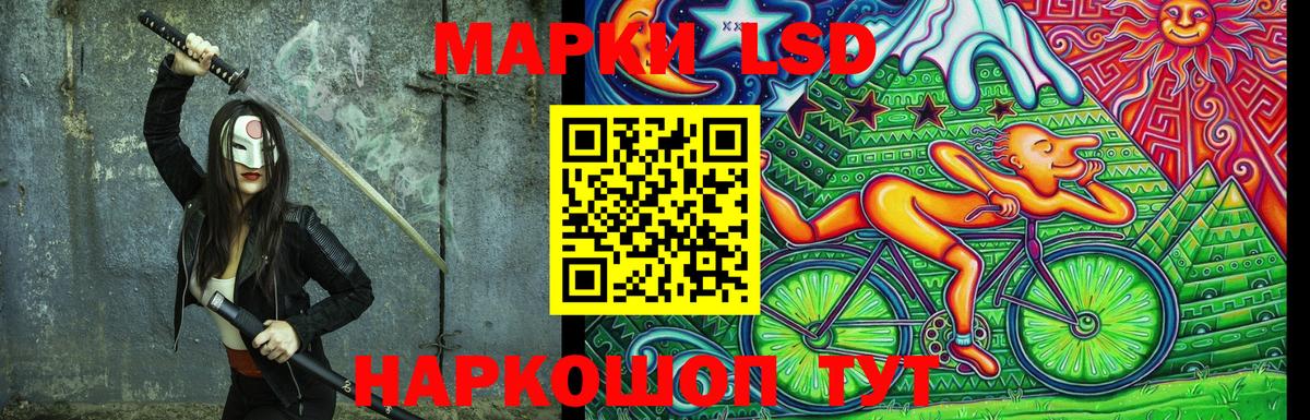 Наркотические марки  Вход с VPN  Марки 25I-NBOMe 1,8мг  Сердобск  где купить   Марки 25I-NBOMe 1,8мг 